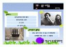 스티브잡스의 생애와 애플의 성공요인 8페이지