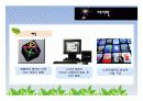 스티브잡스의 생애와 애플의 성공요인 24페이지
