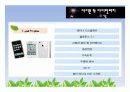 스티브잡스의 생애와 애플의 성공요인 27페이지