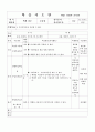 학습지도안_엑셀실무 30페이지