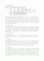 FastInfrared최종 3페이지