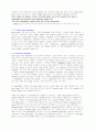 FastInfrared최종 4페이지