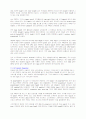 FastInfrared최종 5페이지