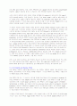FastInfrared최종 6페이지