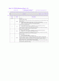 FastInfrared최종 8페이지