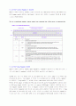 FastInfrared최종 10페이지