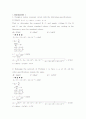 결과 실험12 Experiment ac 12  Series Resonant Circuits 12페이지