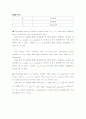 결과 실험11 EXPERIMENT ac 11  Thevenin's Theorem and Maximum Power Transfer 6페이지