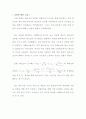 결과 실험11 EXPERIMENT ac 11  Thevenin's Theorem and Maximum Power Transfer 11페이지