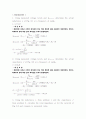 결과 실험8 Experiment ac 8  Series Sinusoidal Circuit 7페이지