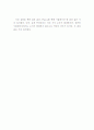 결과 실험5 EXPERIMENT ac 5  Frequency Response of the series RL Network 10페이지