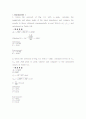 결과 실험6 EXPERIMENT ac 6  Frequency Response of the series R C Network 8페이지