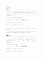 결과 실험7 EXPERIMENT ac 7  The Oscilloscope and Phase Measurements 4페이지