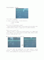 결과 실험2 Experiment ac 2  The Oscilloscope 2페이지