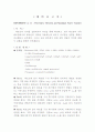 예비 실험11  EXPERIMENT ac 11  Thevenin's Theorem and Maximum Power Transfer 1페이지