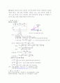 예비 실험8  Experiment ac 8  Series Sinusoidal Circuit 2페이지