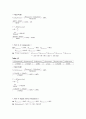 결과 실험4 EXPERIMENT dc 4  Series Resistance 2페이지