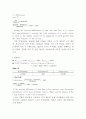 결과 실험4 EXPERIMENT dc 4  Series Resistance 4페이지