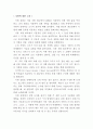 결과 실험4 EXPERIMENT dc 4  Series Resistance 7페이지