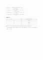 결과 실험13 EXPERIMENT dc 13  Methods of Analysis 2페이지