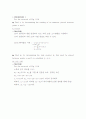 결과 실험12 EXPERIMENT dc 12  Norton's Therem and Current Sources 6페이지