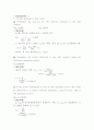결과 실험11 EXPERIMENT dc 11  Thevenin's Theorem and Maximum Power Transfer 8페이지