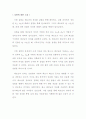 결과 실험11 EXPERIMENT dc 11  Thevenin's Theorem and Maximum Power Transfer 10페이지