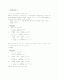 결과 실험10 EXPERIMENT dc 10  Superposition Theorem(dc) 5페이지