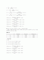결과 실험9 EXPERIMENT dc 9  Series-Parallel dc Circuits 2페이지