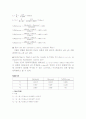 결과 실험9 EXPERIMENT dc 9  Series-Parallel dc Circuits 4페이지