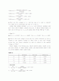결과 실험9 EXPERIMENT dc 9  Series-Parallel dc Circuits 5페이지