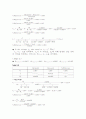 결과 실험9 EXPERIMENT dc 9  Series-Parallel dc Circuits 6페이지