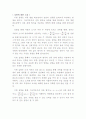 결과 실험7 EXPERIMENT dc 7  Parallel dc Circuits 8페이지