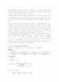 결과 실험6 EXPERIMENT dc 6  Parallel Resistance 3페이지
