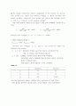 결과 실험5 EXPERIMENT dc 5  Series dc Circuits 4페이지