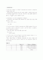결과 실험5 EXPERIMENT dc 5  Series dc Circuits 5페이지