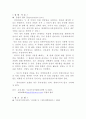 예비 실험10 EXPERIMENT dc 10  Superposition Theorem(dc) 2페이지