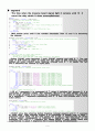Term Project Report  Traffic Light Controller 9페이지