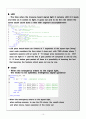 Term Project Report  Traffic Light Controller 10페이지