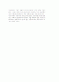 [문화와 경제] 문화의 정의와 경제 및 의의, 문화 순환구조 9페이지