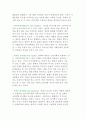 [사회문제 접근방법] 사회문제의 원리와 접근 및 유형별 분류 3페이지