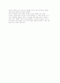 (주)그래미 여명808 마케팅 성공사례 6페이지