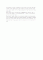 [범죄문제] 범죄의 개념과 실태 및 동향, 범죄에 대한 교정과 보호 6페이지