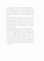 [여가수요예측] 여가수요예측의 필요성과 영향요인, 여가수요예측방법 6페이지