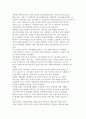 [장애인복지] 장애인 복지정책과 복지서비스의 문제 및 해결방안 4페이지