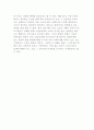 범죄문제) 범죄문제의 실태와 문제점 6페이지