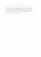 매스 미디어의 윤리 6페이지