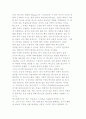 디지털 내러티브의 문화적 함의 6페이지