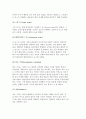 뉴스의 종류와 선택 및 제작 3페이지
