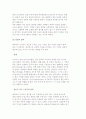 뉴스 제작에 영향을 주는 요소 5페이지